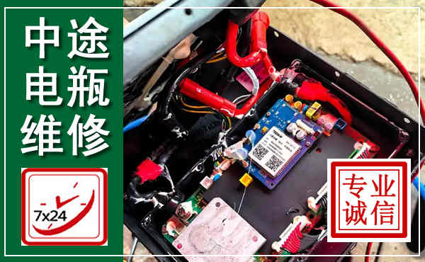 白下汽车换电瓶,附近电瓶维修救援电话