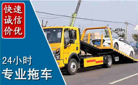 白下拖车救援场景与案例