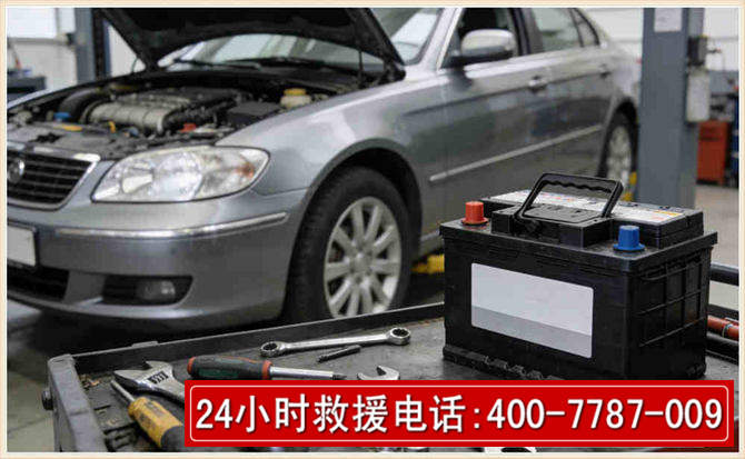 白下 高温雨天汽车突然没电车辆无法正常行驶该如何处理呢