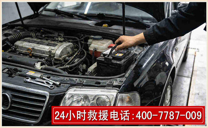白下汽车搭电