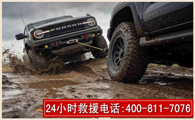汽车道路救援 (103).jpg 汽车道路救援 (103).jpg